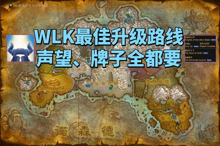 黑锋骑士团军需官在哪？新手必看位置坐标！