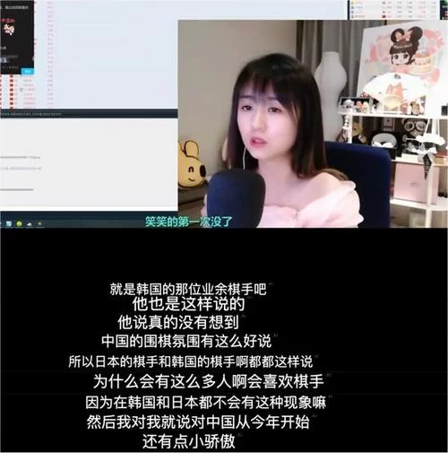 新浪围棋直播在哪看？高手对局精彩不容错过！