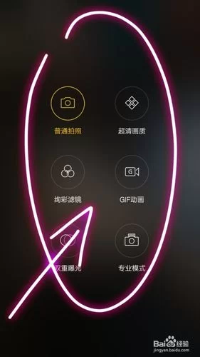 手机画质怎么调最好？papapet画质助手来帮你！