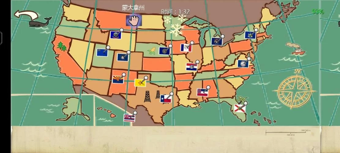 恶霸鲁尼地理课答案是啥？超全地理课答案汇总！