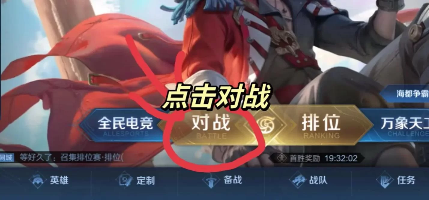 王者荣耀隐身在线会被发现吗？亲测有效方法！