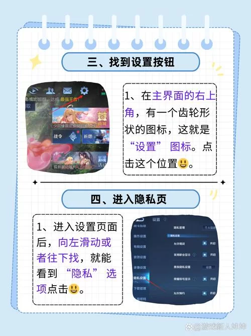 王者荣耀隐身在线会被发现吗？亲测有效方法！