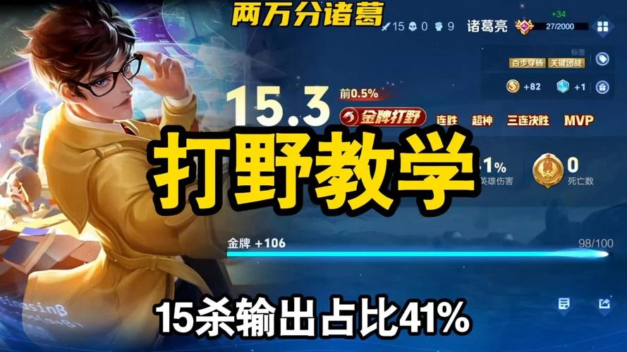 诸葛亮怎么玩才厉害？学会这几招让你成为大神！