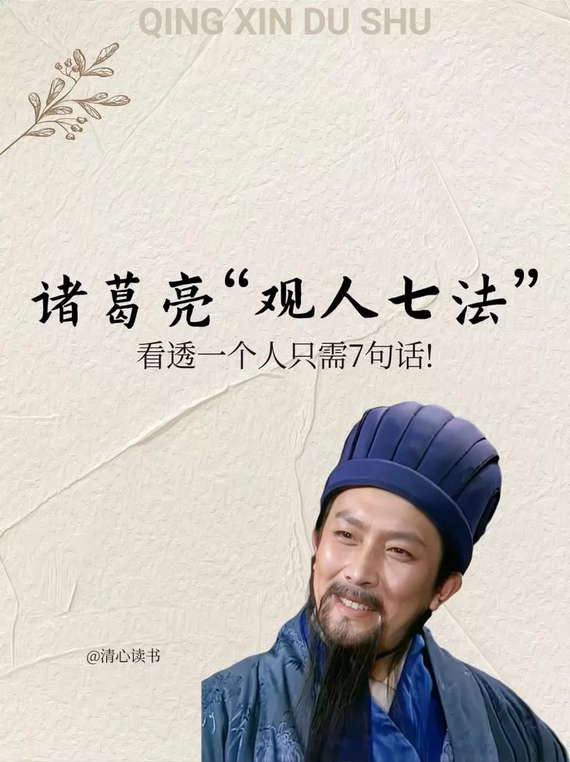 诸葛亮怎么玩才厉害？学会这几招让你成为大神！