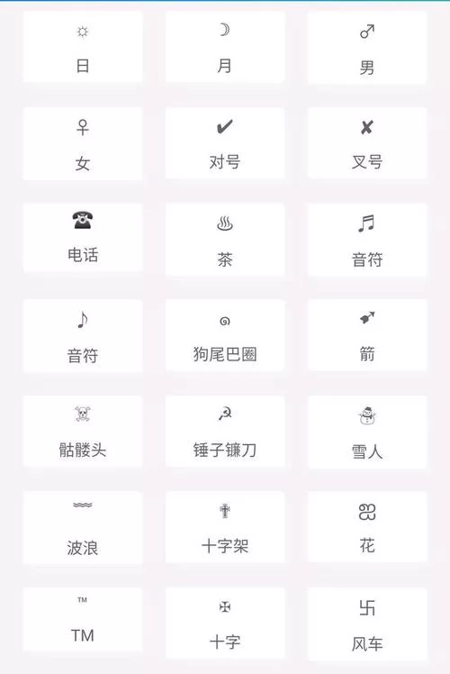 王者特殊符号空白名字怎么弄？复制就能用！