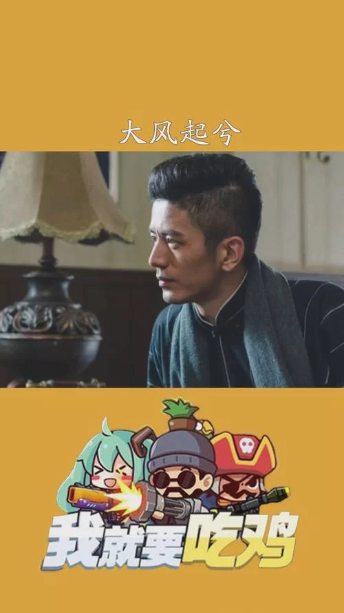 隐形守护者第七章大风起兮怎么过？手把手教你通关！