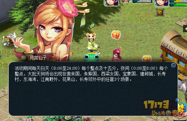 拉结尔官网最新消息，游戏更新内容抢先看！