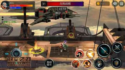 时空之刃怎么玩？新手快速上手攻略看这里！