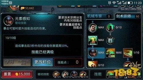 时空之刃怎么玩？新手快速上手攻略看这里！