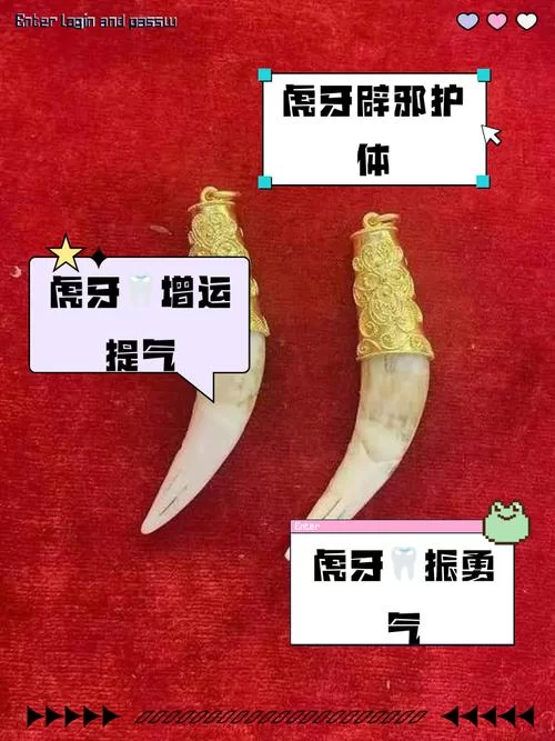 虎牙粉钻有什么好处？这些福利千万别错过！