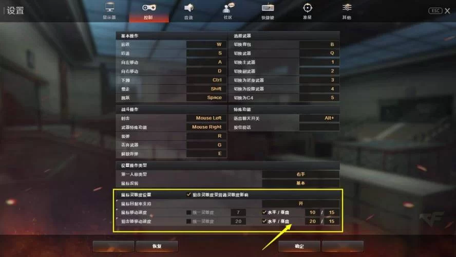 穿越火线分辨率怎么调？新手也能轻松上手的教程！