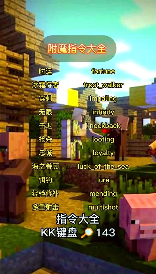我的世界怎么加好友？手把手教你和朋友一起玩！