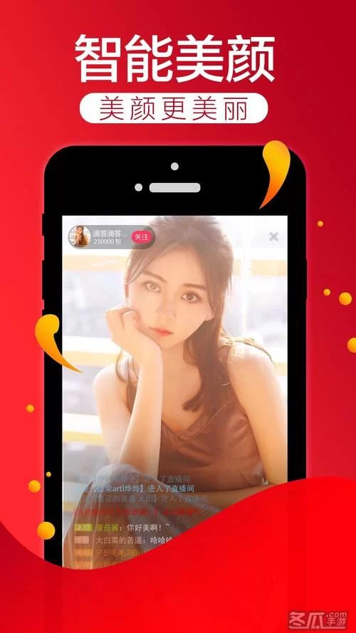 爱潮直播下载app怎么弄？手把手教你快速安装！