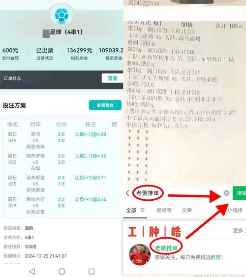 球趣直播网看比赛卡不卡？实测告诉你答案！