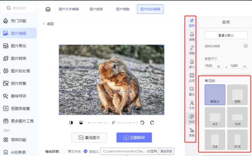 截图工具哪个好用？这几款工具让你事半功倍！
