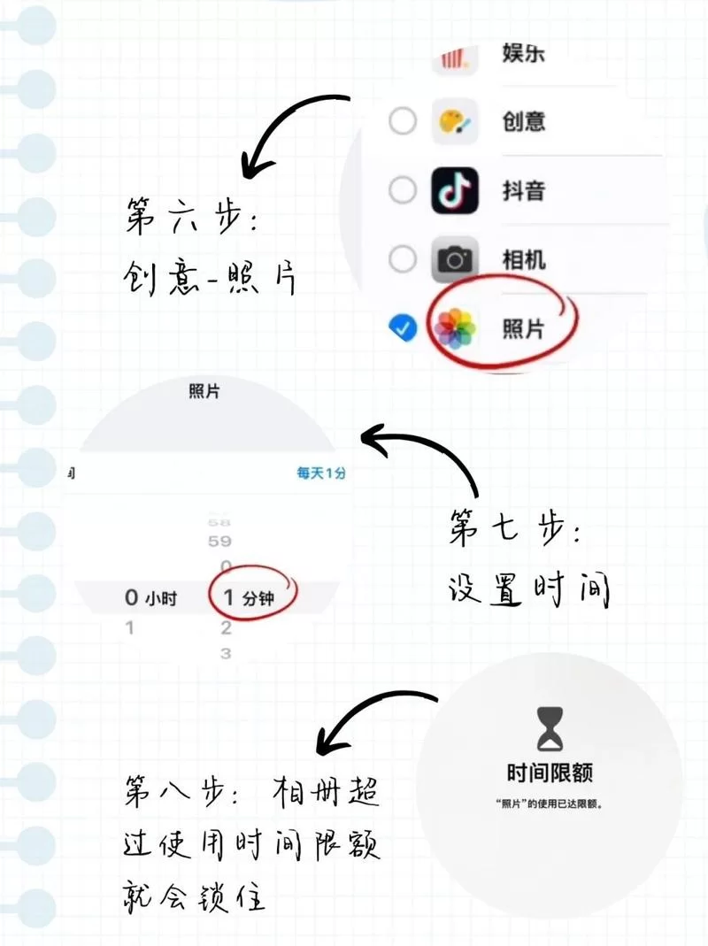 苹果手机照片怎么加密？两种方法轻松搞定！