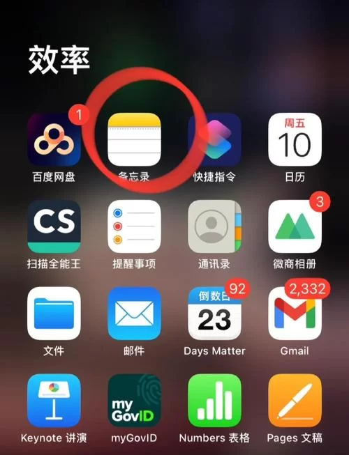 苹果手机照片怎么加密？两种方法轻松搞定！