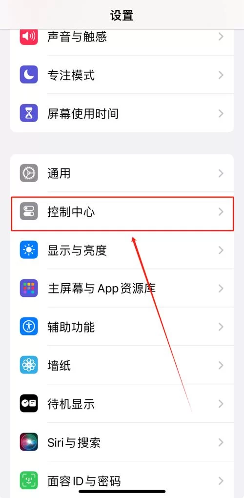 苹果手机微信来电没声音怎么办？原因和解决办法都在这！