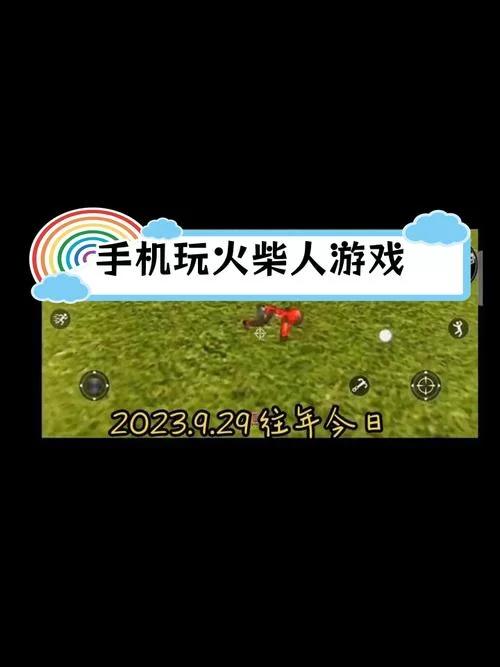 火柴蜘蛛侠英雄2好玩吗？游戏特色亮点介绍！