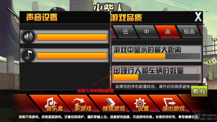 火柴蜘蛛侠英雄2好玩吗？游戏特色亮点介绍！