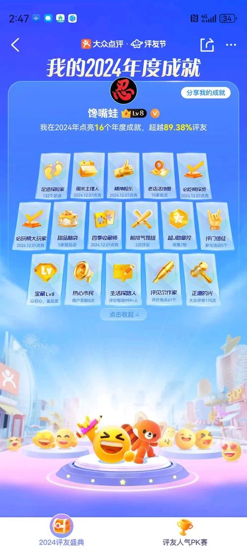 想找真正能赚大钱的游戏？这几个方法帮你快速筛选！