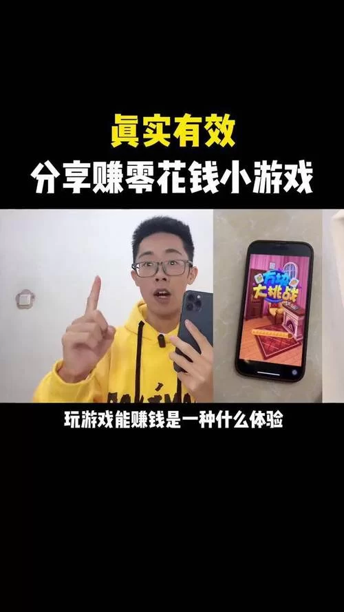 想找真正能赚大钱的游戏？这几个方法帮你快速筛选！