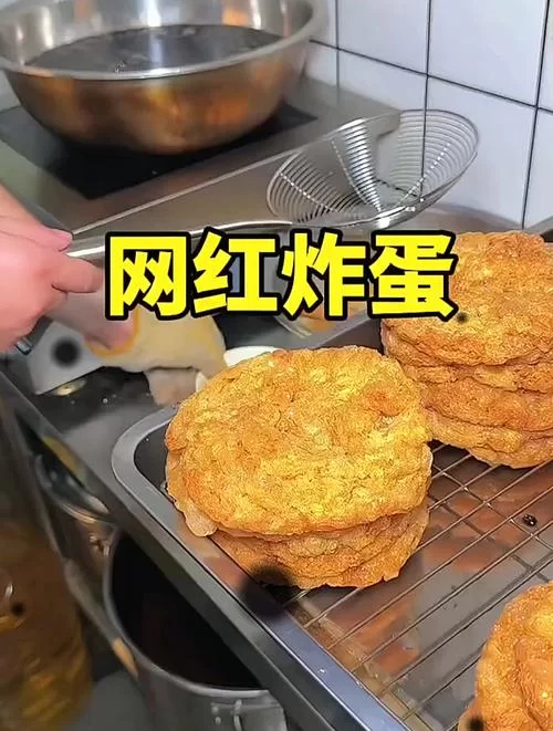 想知道炸蛋怎么做？手把手教你做出美味炸蛋！