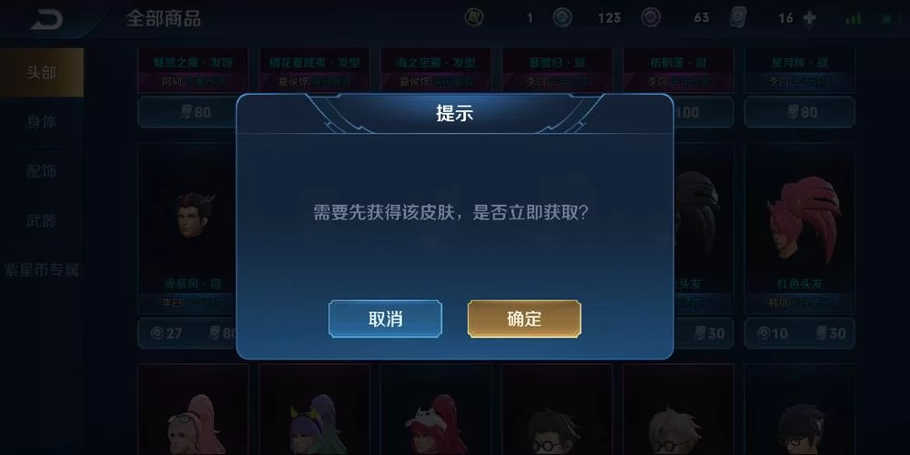 蓝星币怎么用才能快速升级？详细教程来了！