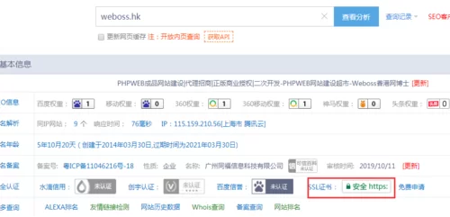 站长统计工具哪家强？这几款工具站长必备！