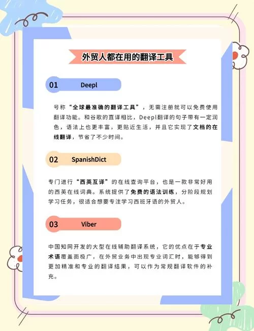 站长统计工具哪家强？这几款工具站长必备！