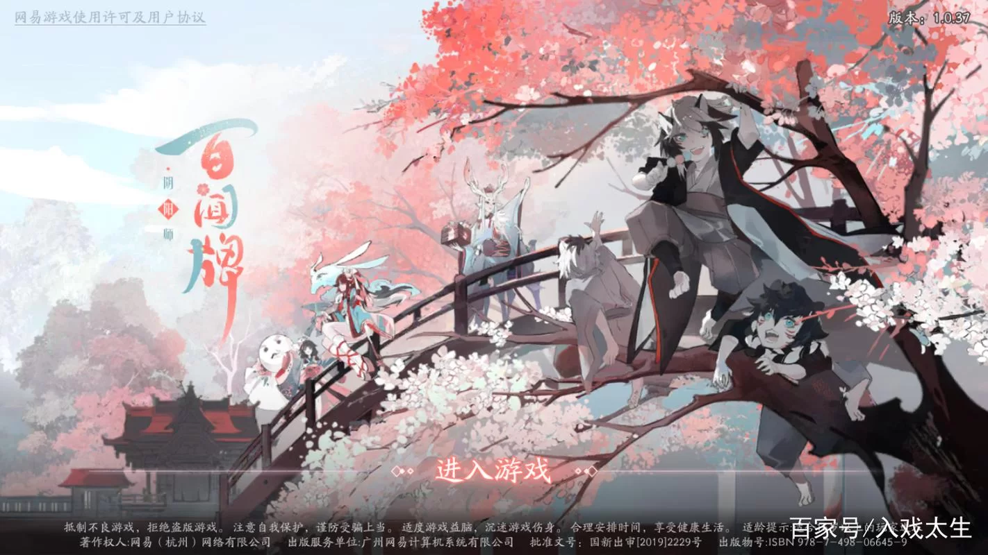 想玩百闻牌？官网入口及游戏攻略都在这！