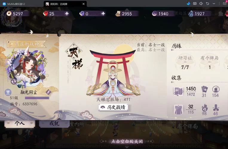 想玩百闻牌？官网入口及游戏攻略都在这！