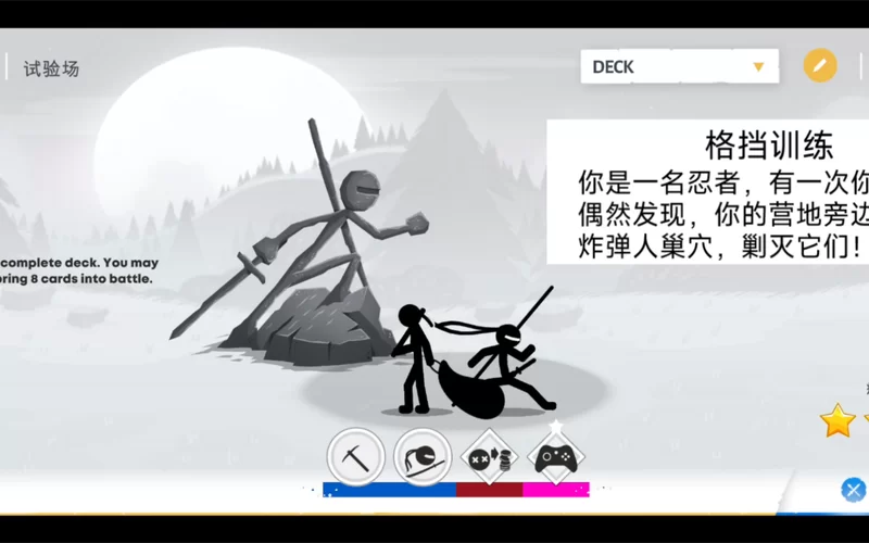 这是我的战争军事岗哨攻略：平民无伤通关技巧！