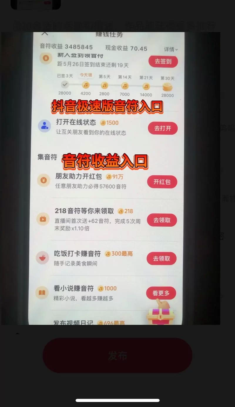 手机版抖店登录入口在哪?手把手教你操作! 手机版抖店登录入口在哪?手把手教你操作!