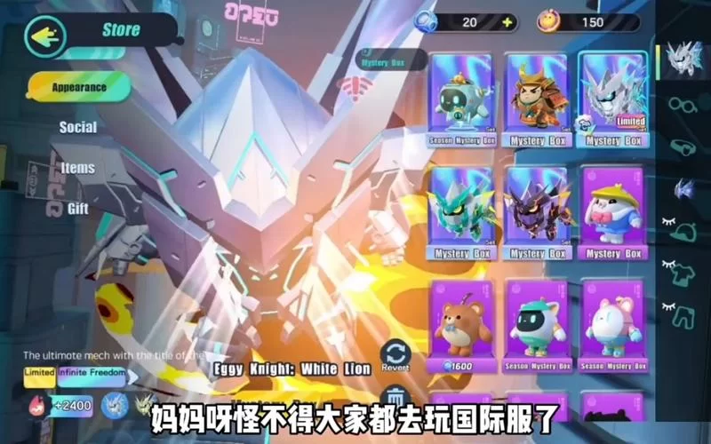 我们的派对国际服下载地址，官方正版看这里！