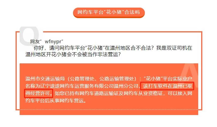 花小猪客服400好打吗？24小时为您提供贴心服务！