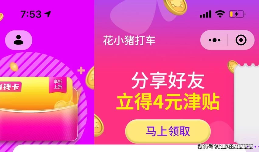 花小猪客服400好打吗？24小时为您提供贴心服务！
