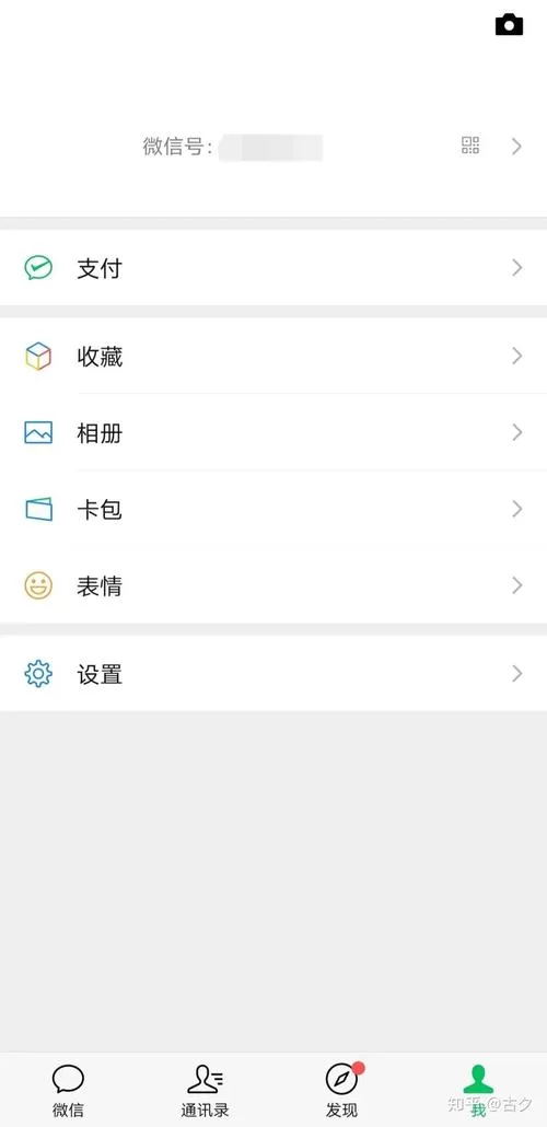 王者荣耀空白名字代码是什么？空格符号输入指南！