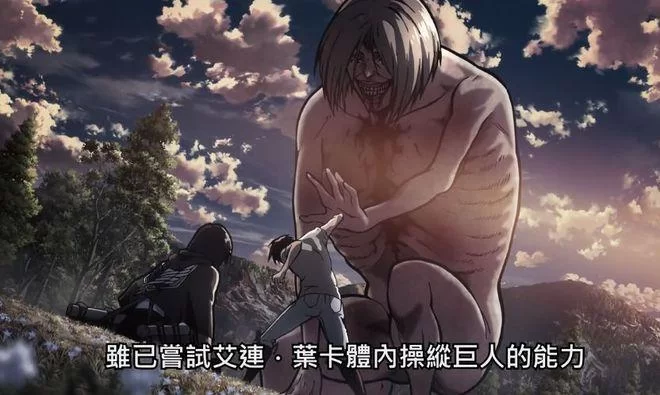 盘点那些吓人的奇行种巨人，哪个让你印象最深？