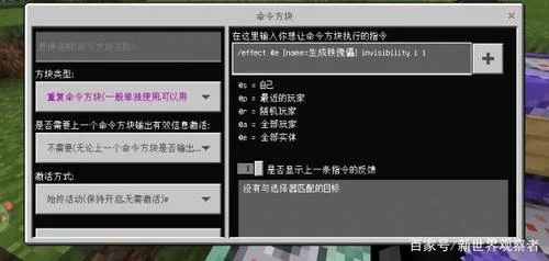 我的世界篝火怎么做最快？老玩家教你高效技巧！