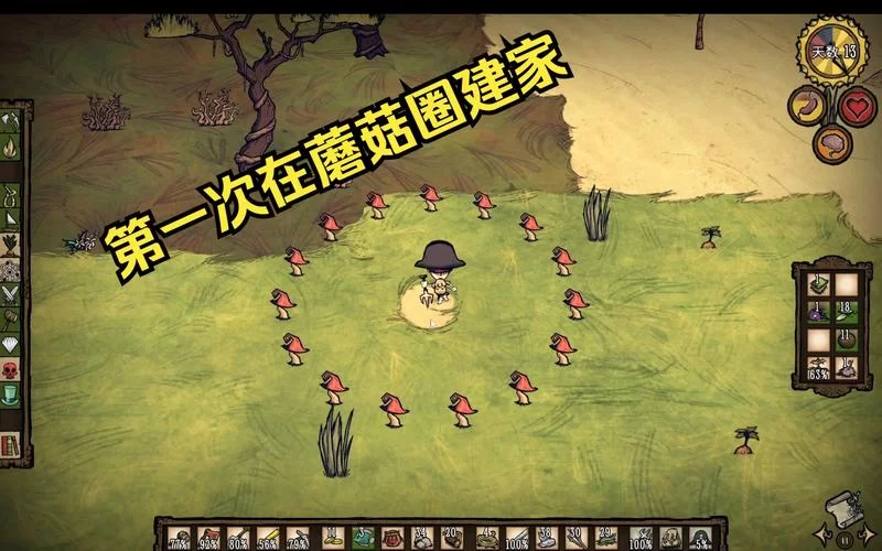 想快速建家？饥荒石头代码帮你节省大量时间！