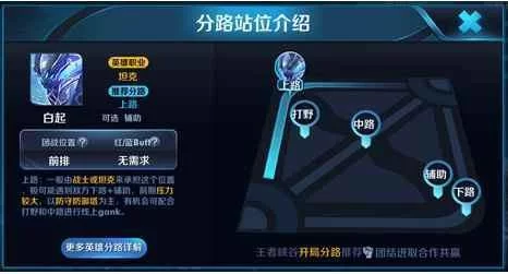 王者荣耀虚拟位置怎么改？详细步骤一看就会！