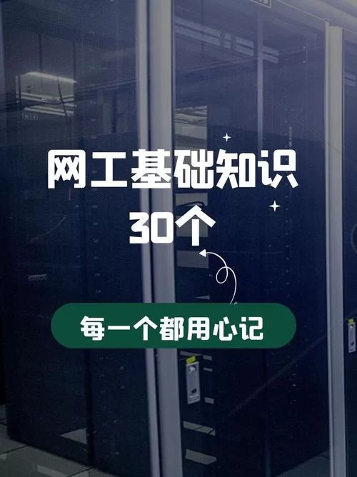起始是什么意思？从零开始学习必备的基础知识！