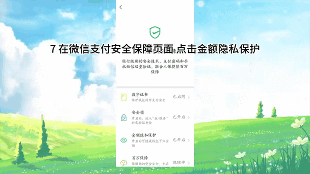 微信零钱通入口消失了？别急，这几招帮你恢复！