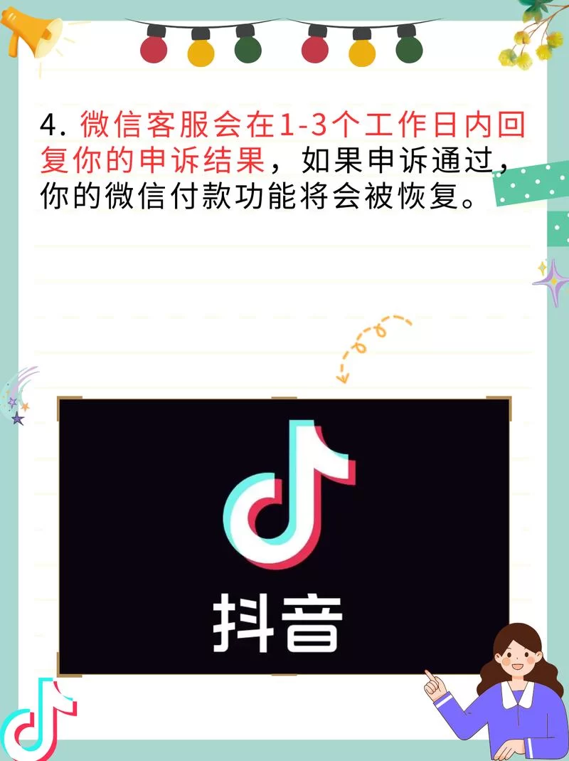 微信零钱通入口消失了？别急，这几招帮你恢复！