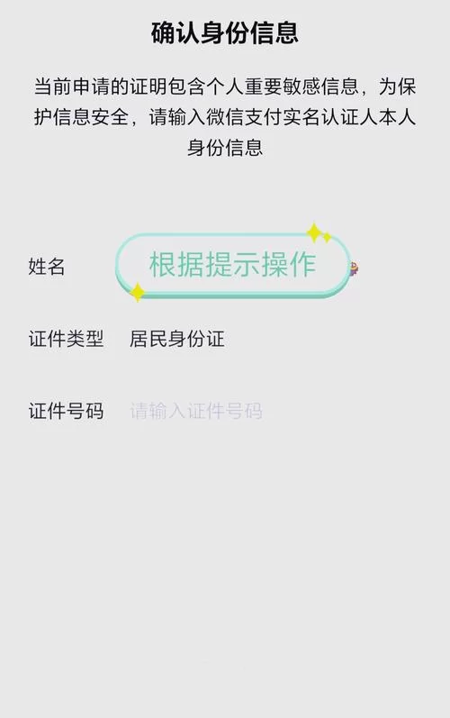 微信零钱通入口消失了？别急，这几招帮你恢复！