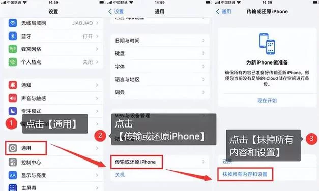 微信零钱通入口消失了？别急，这几招帮你恢复！