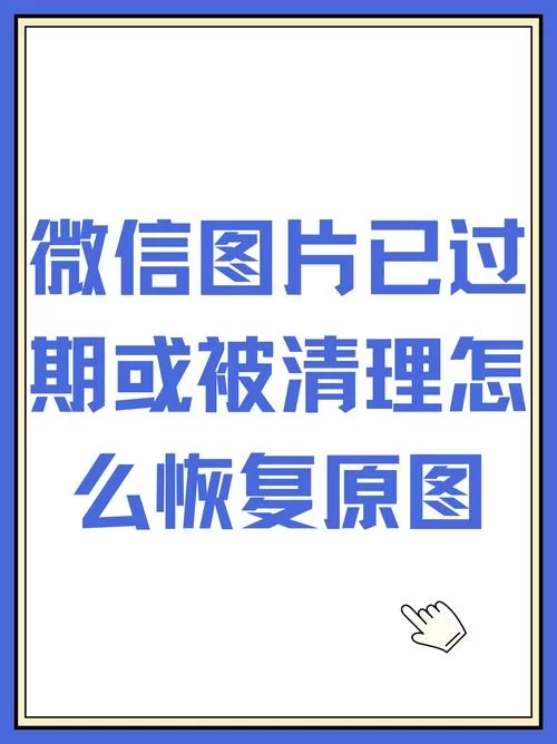 微信零钱通入口消失了？别急，这几招帮你恢复！