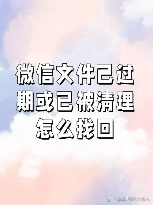 微信零钱通入口消失了？别急，这几招帮你恢复！