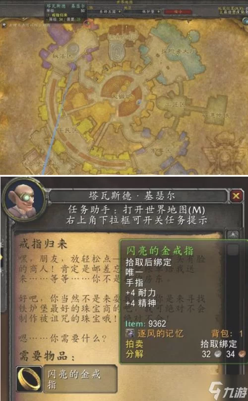 烟雨江湖金钱豹任务怎么过？平民玩家看这个攻略！